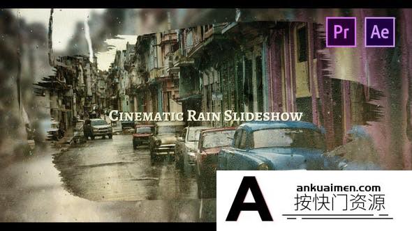 [Premiere预设]PR预设+AE模板-雨滴雾玻璃遮罩相册开场 Cinematic Rain Slideshow