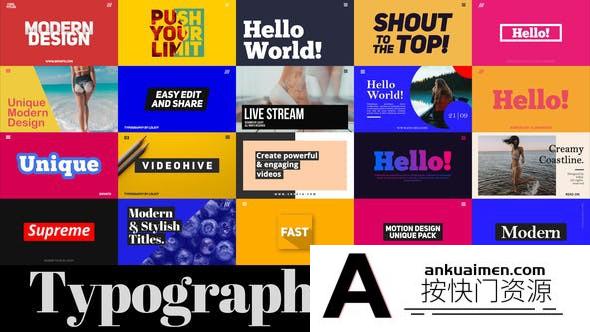 [文字标题]AE模板-文字标题字幕排版动画AE模板 Animated Typography Titles