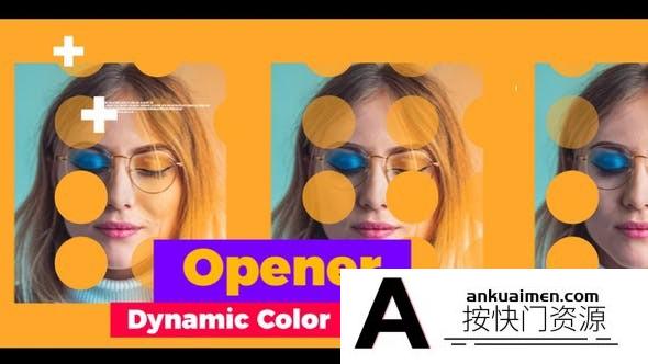 [宣传推广]时尚图片宣传包装片头AE模板- Dynamic Color Opener