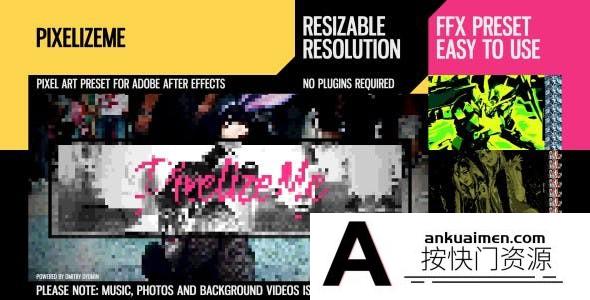 [创意特效]视频像素化马赛克特效AE模板- PixelizeMe