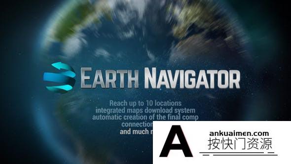 [开场片头]俯冲地球地点视频片头AE模板- Earth Navigator