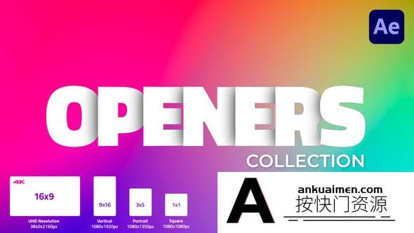 [文字标题]网络时尚视频文字排版快闪片头AE模板- Openers Pack