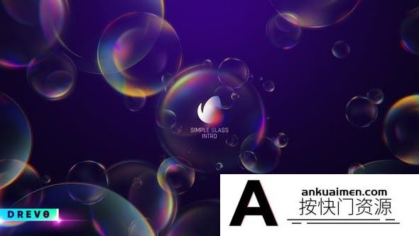 [logo模板]彩色气泡Logo动画AE模板- Simple Glass Intro
