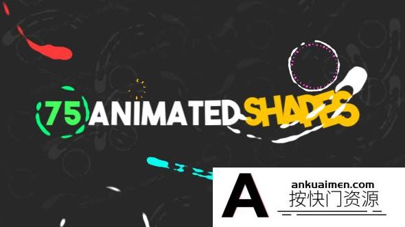 [MG模板]AE模板-75MG流体图形MG动画元素 Shape 75 Animated Elements