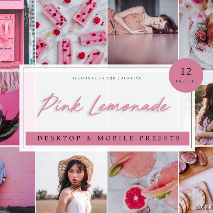 [人像LR预设]少女粉红柠檬水色调PS/LR预设/APP预设 LR Presets | Pink Lemonade