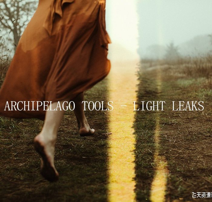 [胶片LR预设]部落群岛 – 漏光胶片效果Lightroom预设+教程 ARCHIPELAGO TOOLS – LIGHT LEAKS