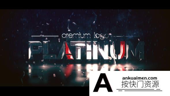 [logo模板]暴风雨三维Logo动画AE模板- Platinum Logo Reveal