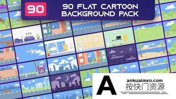 [MG模板]AE模板-90+扁平化运动图形MG动画场景背景AE素材 90 Flat Cartoon Background Pack