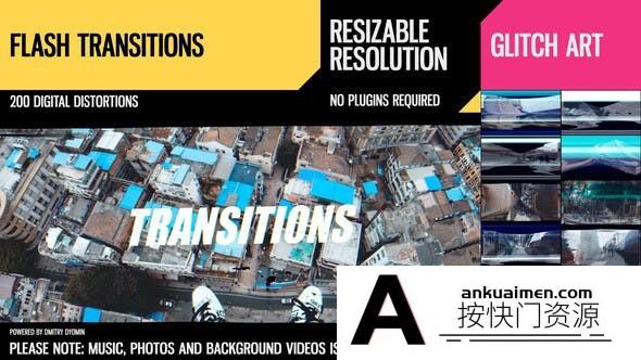 [相册AE模板]污迹划痕闪光叠加视频包装片头AE模板- Flash Transitions