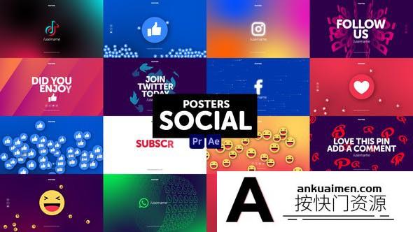 [Premiere预设]PR预设+AE模板-网络社交包装动画 Posters Social Media