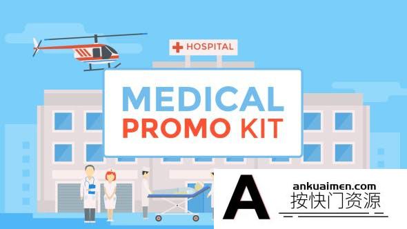 [MG模板]健康医疗医院场景元素MG动画AE模板- Healtcare & Medical