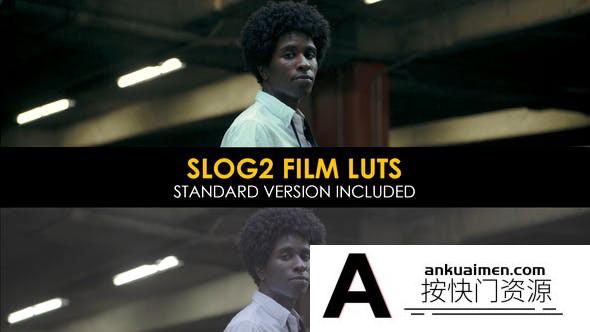 索尼Slog2与Rec709视频调色LUT预设-适用于任何可加载LUT的软件