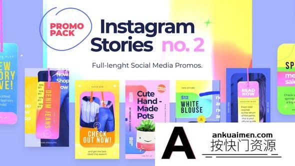 [栏目包装]现代时尚INS竖屏视频包装动画AE模板- Instagram Stories Promos no2