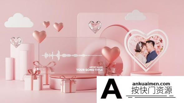 [开场片头]情人节爱心礼物音乐波形动画AE模板- Valentine Music and Podcast Visualizer