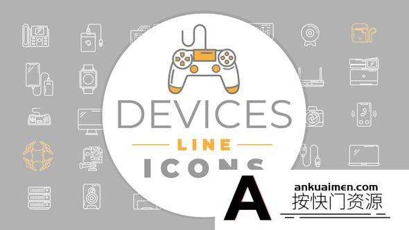 [MG模板]44组生活工具设备图标线条ICON动画AE模板- Devices Icons