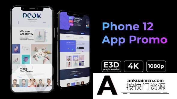 [APP模板]iPhone手机APP宣传片头AE模板- Phone 12 App Promo