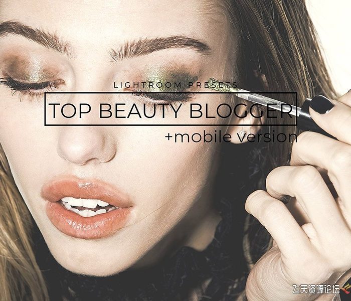 [手机版lr预设]美容博客人像修饰手机版LR预设 opBeautyBlogger Mobile Presets