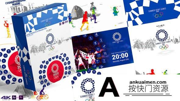 [Premiere预设]PR预设/AE模板-体育栏目包装动画 Summer Sport Games v2.1