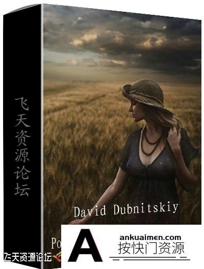 [私房摄影教程]David Dubnitskiy乌克兰摄影师唯美性感私房人像油画风格教程