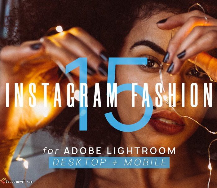 [人像LR预设]Insta风格时尚人像后期Lightroom预设+Mobile LR预设Instagram Fashion LR