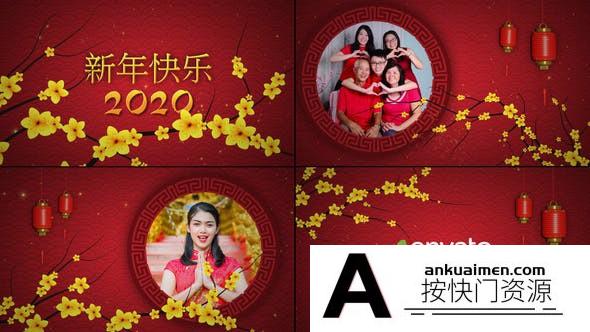[节日庆典]中国新年快乐片头AE模板 Chinese or Korean New Year Slideshow