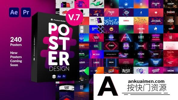[Premiere模板]PR/AE脚本-240个商业信息栏目包装爱情动态海报宣传推广促销动画工具包 V7