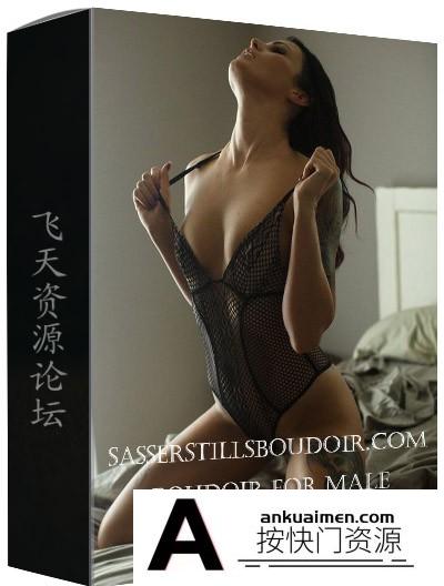 [私房摄影教程]Michael Sasser-闺房私房人像摆姿引导完整摄影指南-中文字幕(…