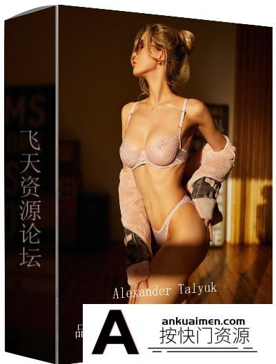 [私房摄影教程]liveclasses -Alexander Talyuka品牌内衣拍摄时尚杂志人像修饰教程