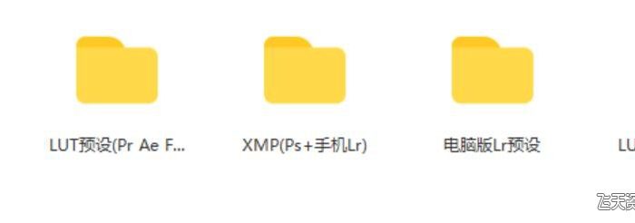 [人像LR预设]LR预设顶级人像青橙风11套支持PR/PS/FCPX/达芬奇/AE/LUT