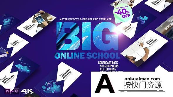 [开场片头]教育包装介绍片头动画AE模板- Big Online School Broadcast Pack