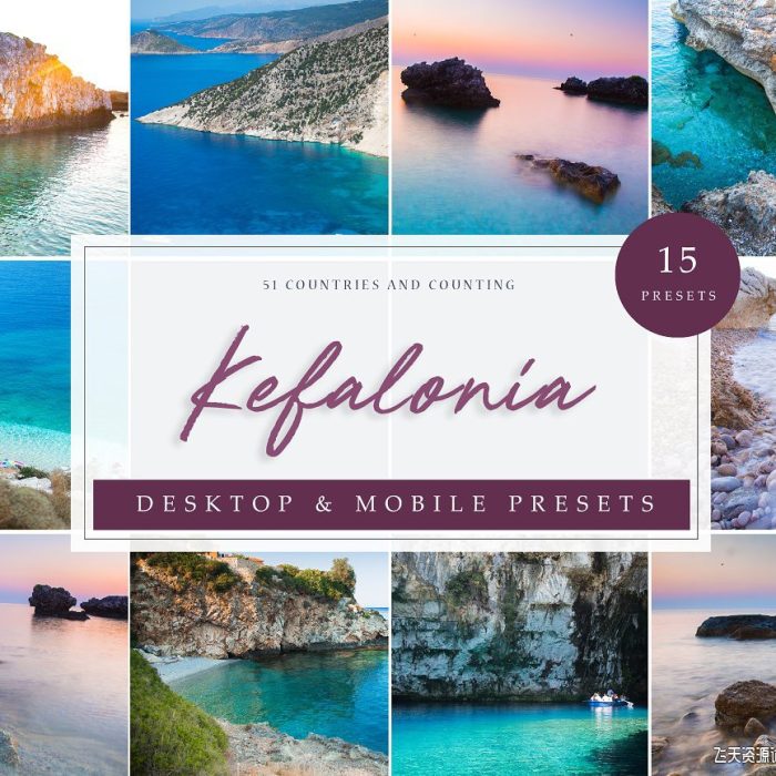 [风光LR预设]凯法利尼亚岛旅拍通透风光摄影LR预设/APP预设LR Presets Kefalonia