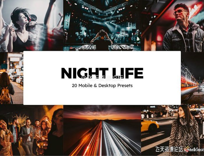[人像LR预设]愈夜愈美丽夜间摄影城市夜生活人像调色LUTs预设Night Life Lightroom Presets LUTs