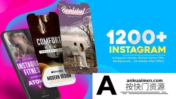 [AE脚本]AE脚本-610+竖屏封面海报宣传标题排版动画INS Stories Big Pack
