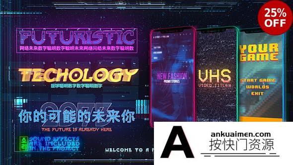 [文字标题]科技感屏幕文字标题动画AE模板- Cyberpack Titles Stories