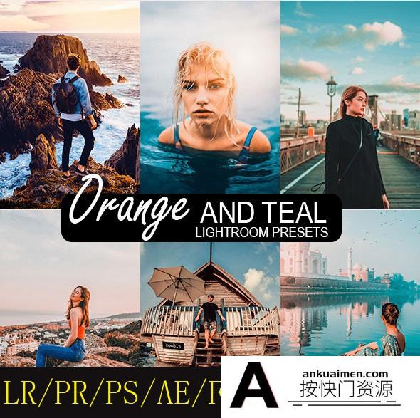 INS风橙.蓝绿色调Orange &Teal城市旅拍LR滤镜PR/PS/AE/FCPX/Lut预设