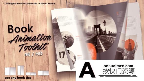 [开场片头]杂志翻书翻页动画工具包AE模板- Book Animation Toolkit