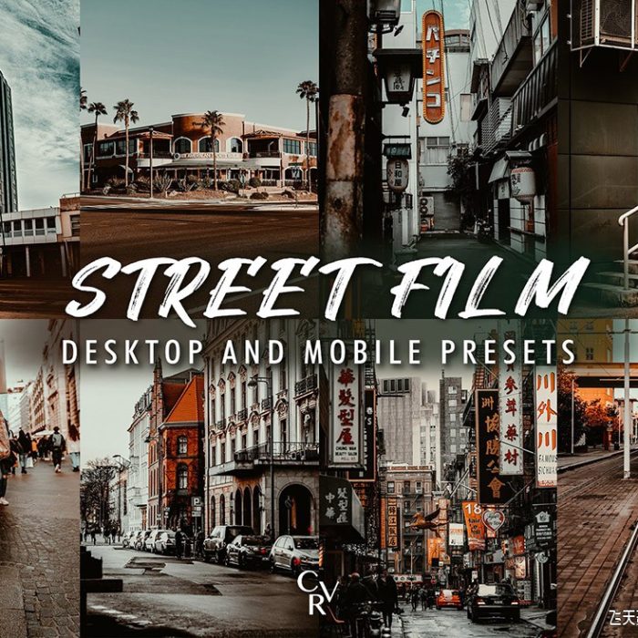 [旅拍LR预设]10个街头电影Lightroom 预设 10 Street Film Lightroom Presets