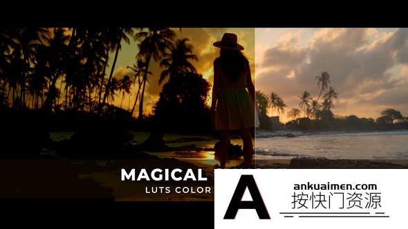 黄金时段视频电影后期剪辑调色LUT预设 Magical Sunset Luts