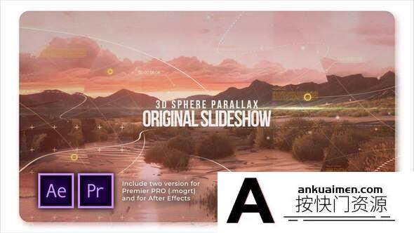 [Premiere预设]PR预设-3D图形视差图片展示片头PR预设模板 3D Sphere Original Parallax