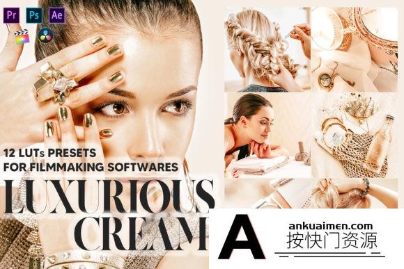 12个豪华奶油​​人像视频后期调色LUT预设 AE/PR/PS/达芬奇/FCPX预设