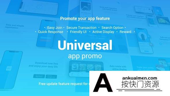 [APP模板]简洁手机APP宣传展示动画AE模板- Universal App Promo