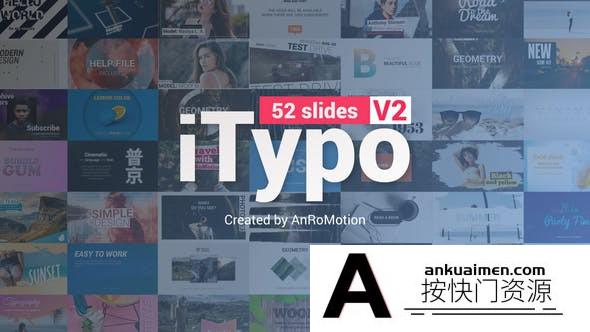 [文字标题]时尚创意文字标题排版动画AE模板- Inspire Typography V2