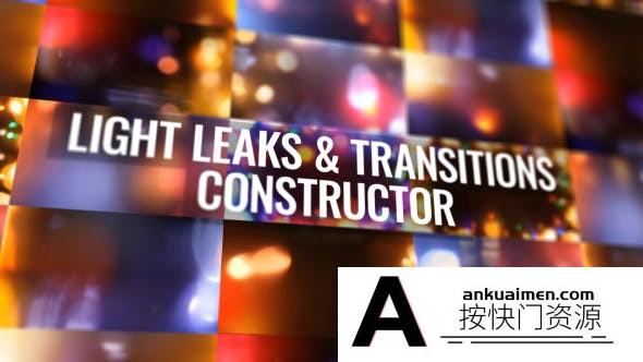 [AE转场]唯美光效叠加炫光视频转场AE模板- Light Leaks and Transitions Constructor