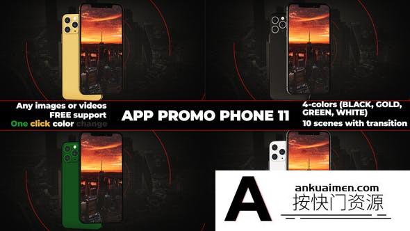[APP模板]iPhone苹果手机APP宣传动画片头AE模板- App Promo – Phone