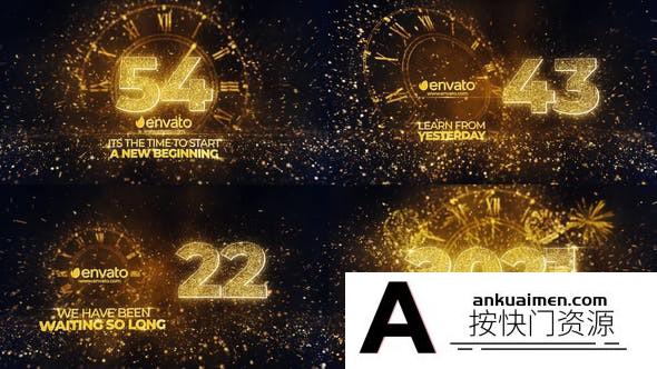 [倒计时模板]金色粒子新年倒计时片头AE模板- New Year Countdown 2021
