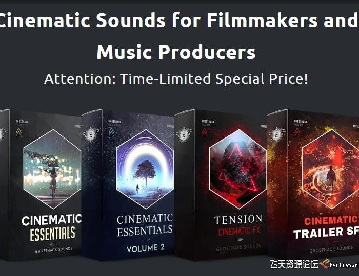 [音效素材][素材发布]音效素材-1600+四套高质量各种风格类型的电影视频广告游戏音乐音效大合集