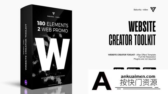 [创意特效]网站宣传展示包装动画片头工具包AE模板- Website Creator Toolkit