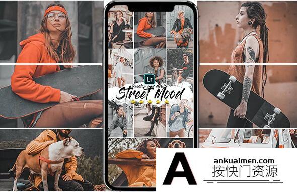 [旅拍LR预设]INS风街头情绪电影色调LR预设/APP预设 Street Mood Presets
