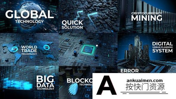 [开场片头]三维科技感商务场景片头AE模板- Digital Technology Corporate Trail