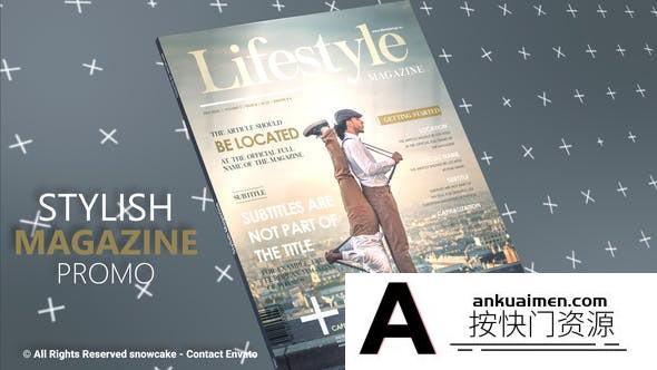 [开场片头]时尚杂志宣传动画片头AE模板- Stylish Magazine Promo